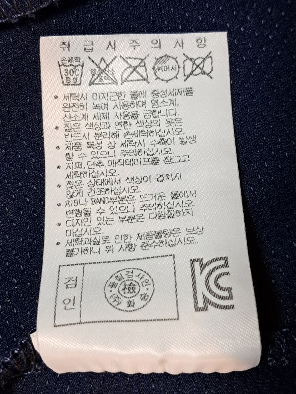 케이스위스 여성 런닝 집업 M 상품이미지10