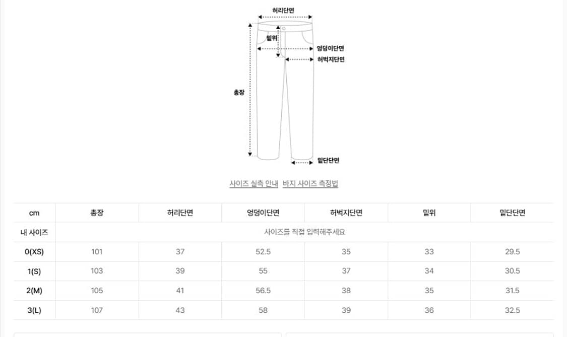 파라 이지 팬츠 (페이디드 카키) 상품이미지3