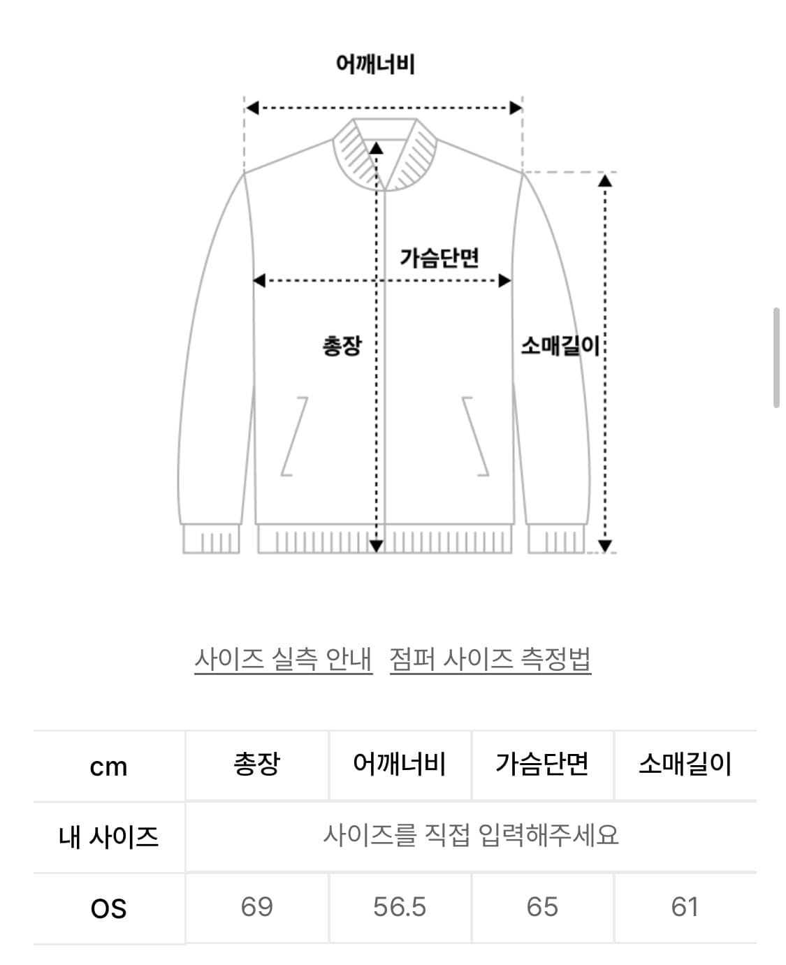 스웨이드 빈티지 자켓 (라이트 그레이) 상품이미지5