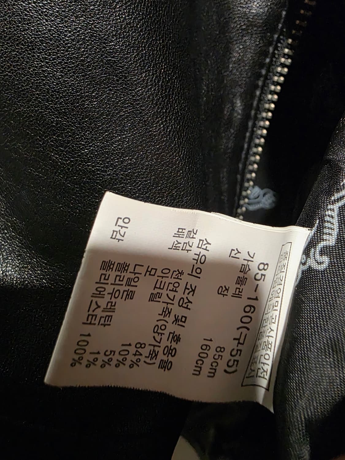 STEVEYONI 가죽 라이더 자켓 55사이즈 상품이미지4