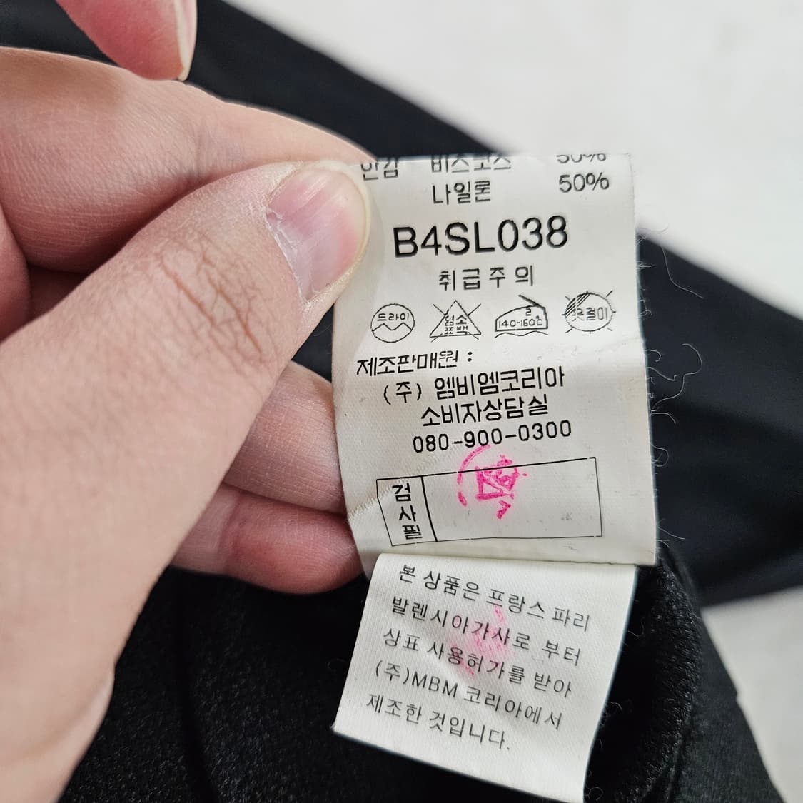 [76] 발렌시아가 투턱 울 슬랙스 0121Y2 상품이미지6