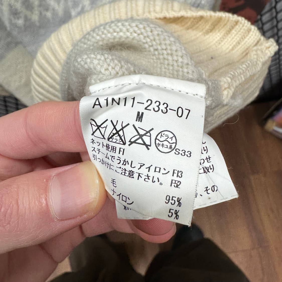 00s 버버리 노르딕 울니트 컬러블록 아이보리 그레이 배색 상품이미지6