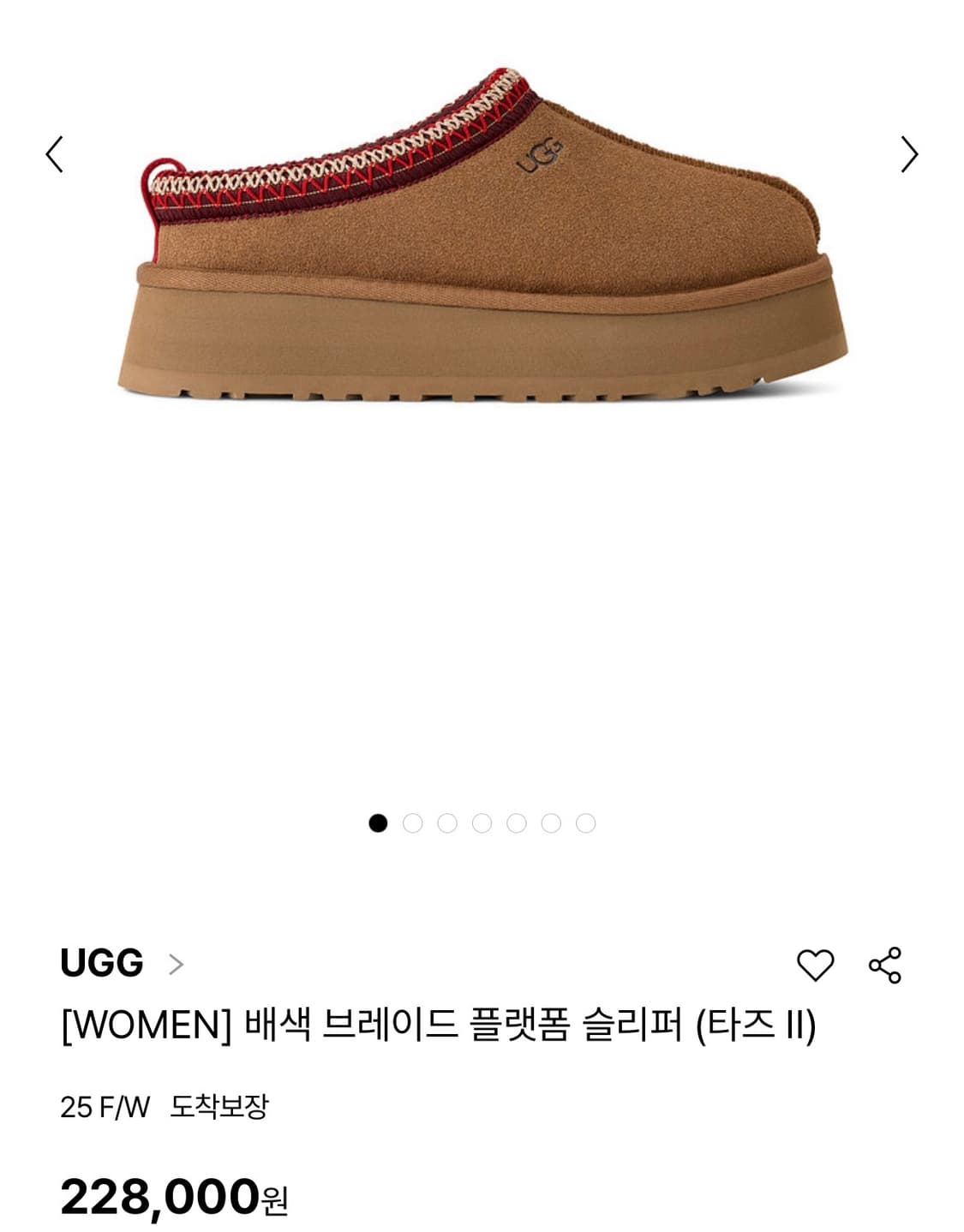 미국 어그 타즈1 체스넛 250 상품이미지1