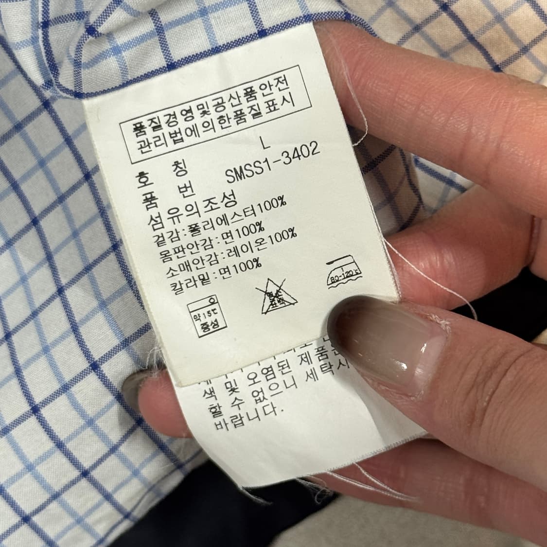 L) 폴로 랄프로렌 네이비 블루종 바람막이 자켓 봄가을용 상품이미지7