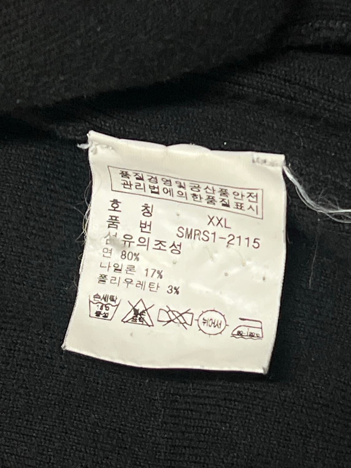 폴로랄프로렌 블랙 니트 집업 XXL 상품이미지6