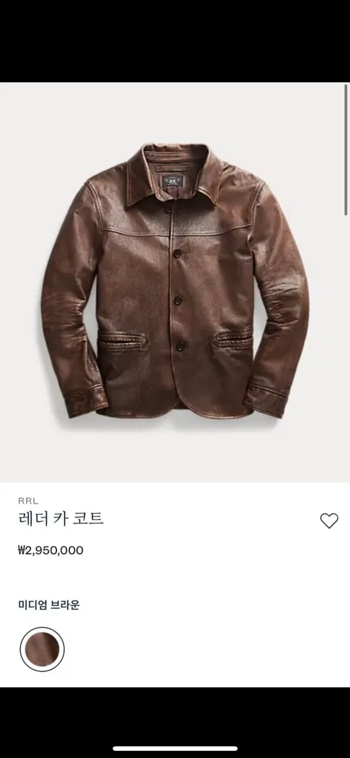 더블알엘 rrl 구형 레더 카코트 새제품 라지 류준열 착용 상품이미지2