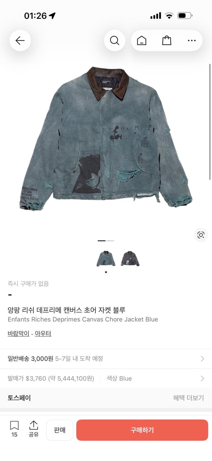 ERD 디스트레스 캔버스 워크 자켓 M (새상품급) 상품이미지8