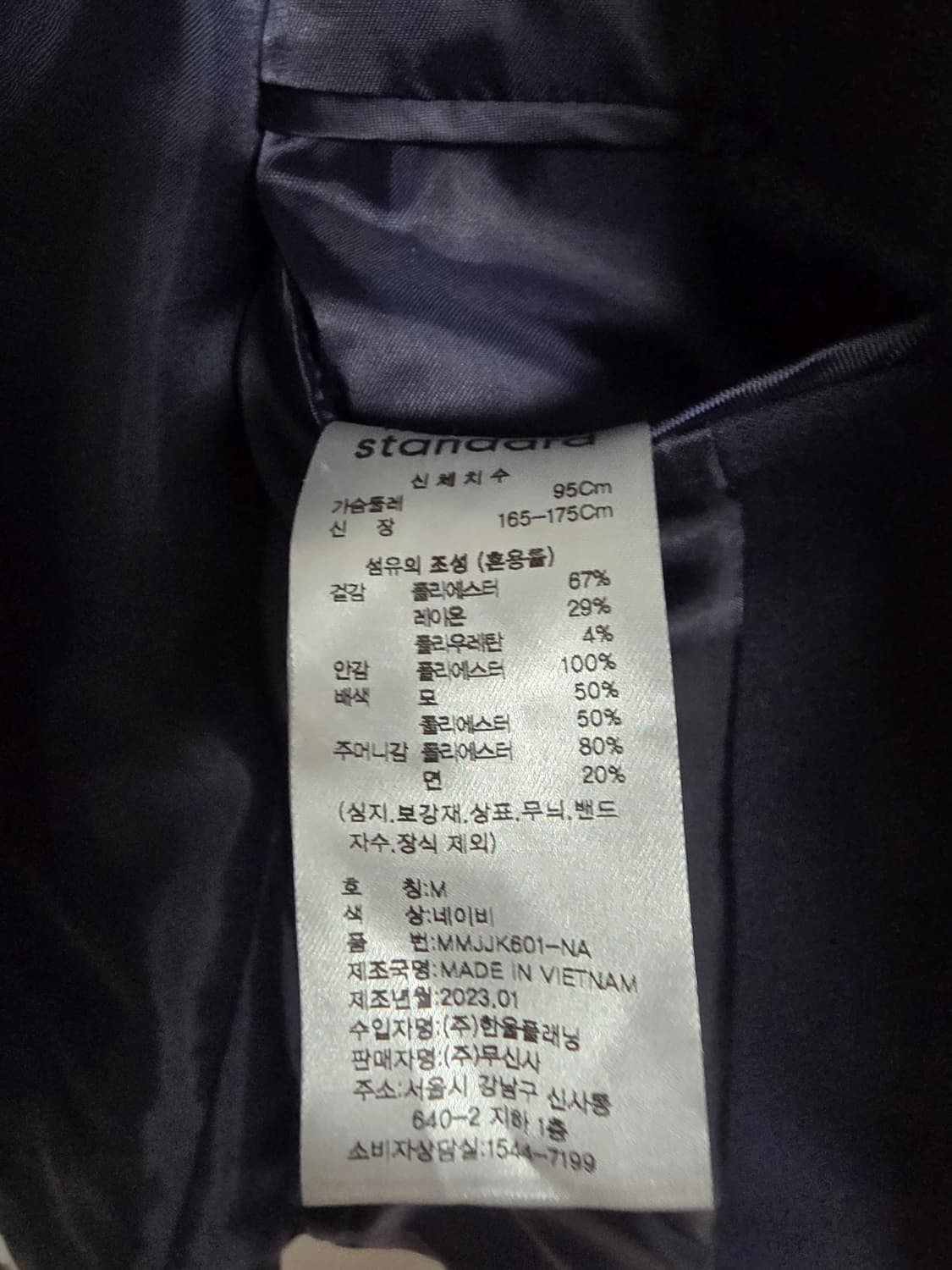 [M] 무신사스탠다드 릴렉스드 베이식 블레이저 네이비 상품이미지2