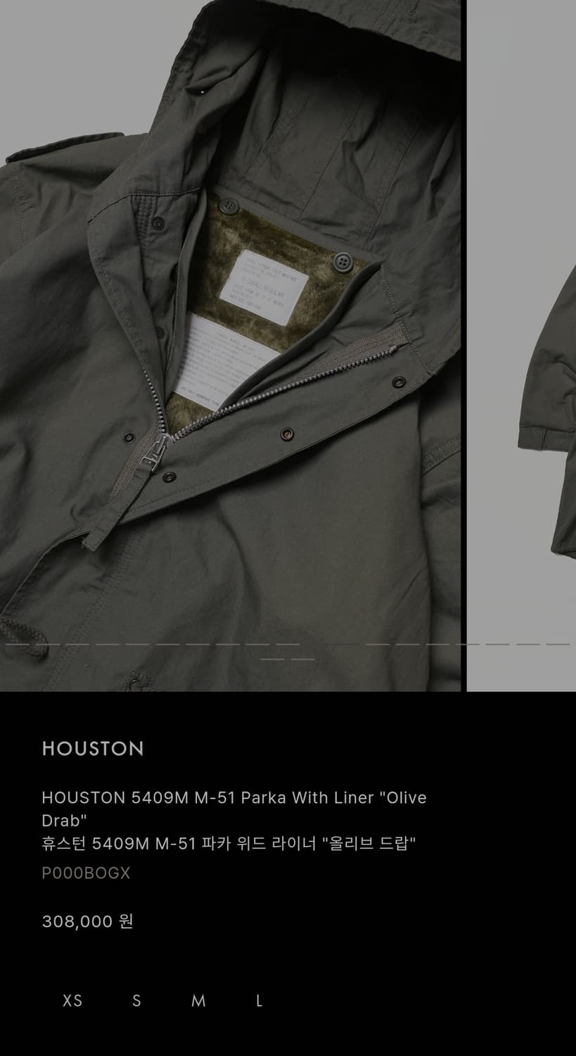 Houston Japan  m-51 hooded parka size m 상품이미지2