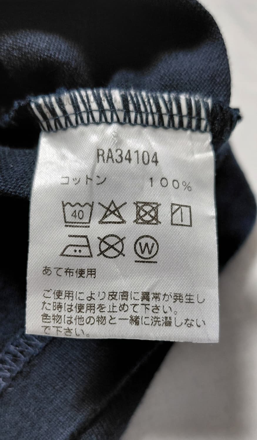 [XL] 캔터베리 오브 뉴질랜드 자수 패치 반팔 럭비 셔츠 (네이비) 상품이미지8