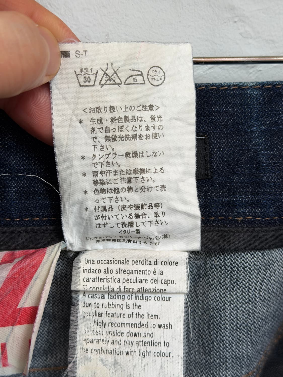 Dolce&Gabbana 돌체앤가바나 데님 슬림 진 46 상품이미지9