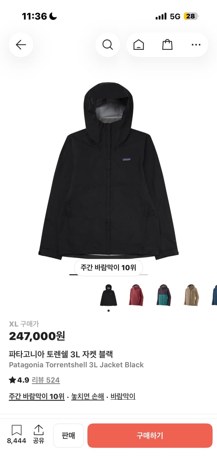 파타고니아 토렌쉘 3L 바람막이 xl(105)팝니다 상품이미지1