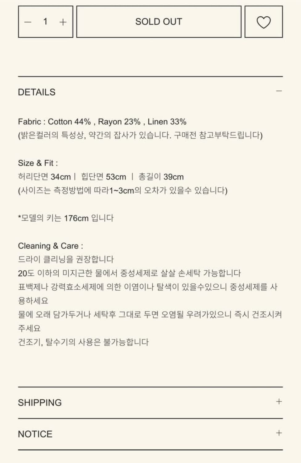 스무드무드 발레리나 스커트 화이트 치마 상품이미지5