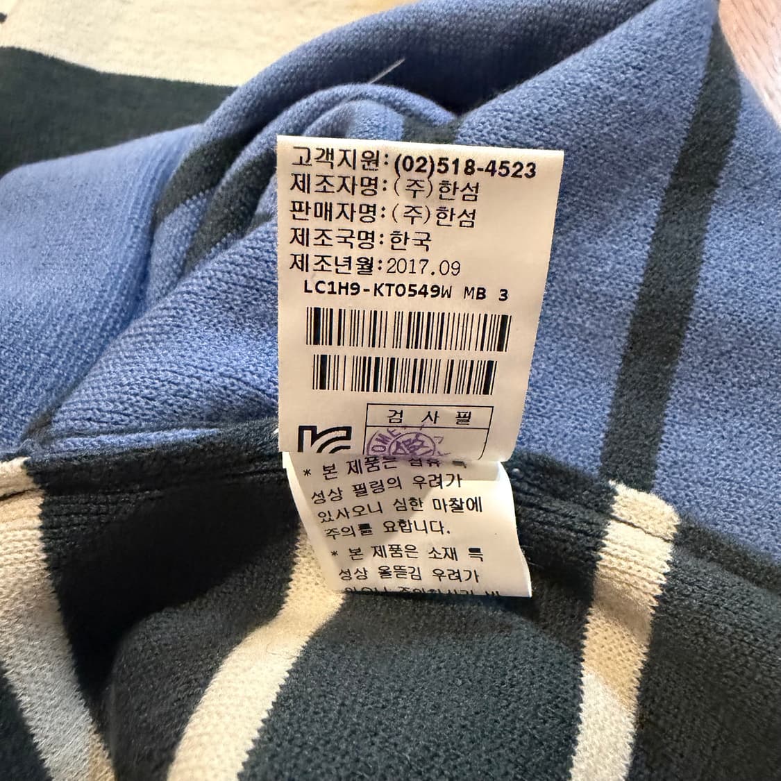 랑방(W)스트라이프 패턴 니트 상품이미지5