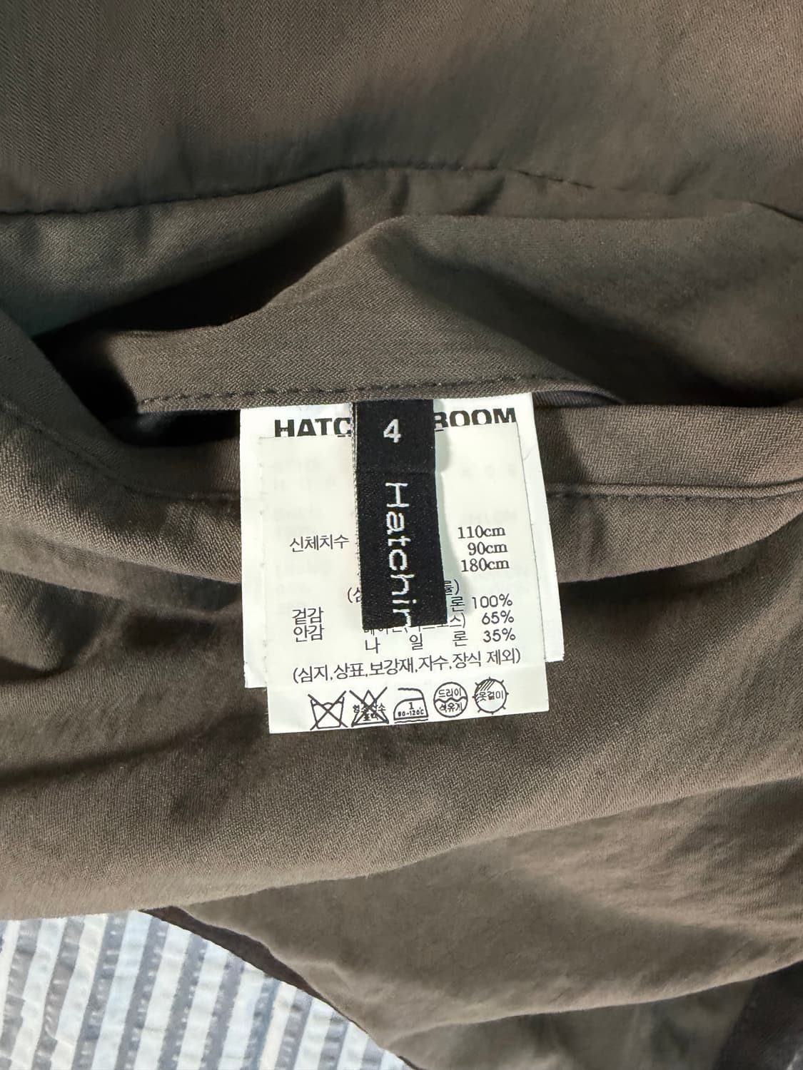 해칭룸 라이너자켓 4사이즈 상품이미지3