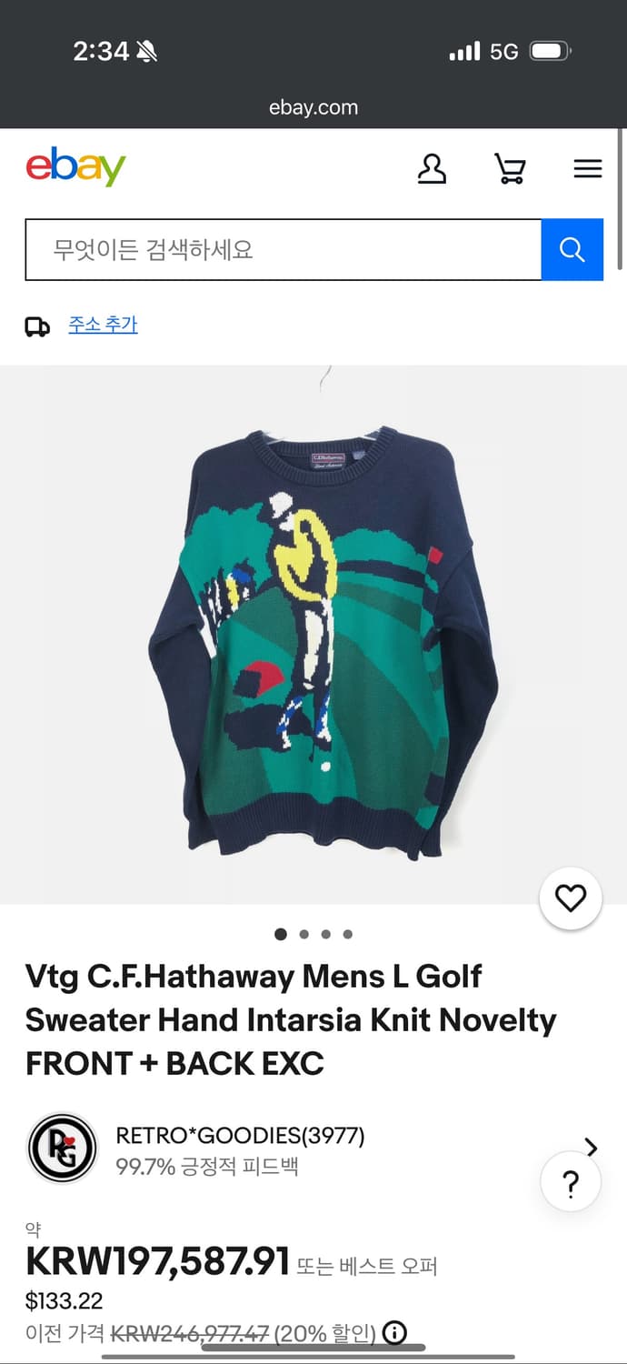 90s 빈티지 CFHathaway 니트 상품이미지4