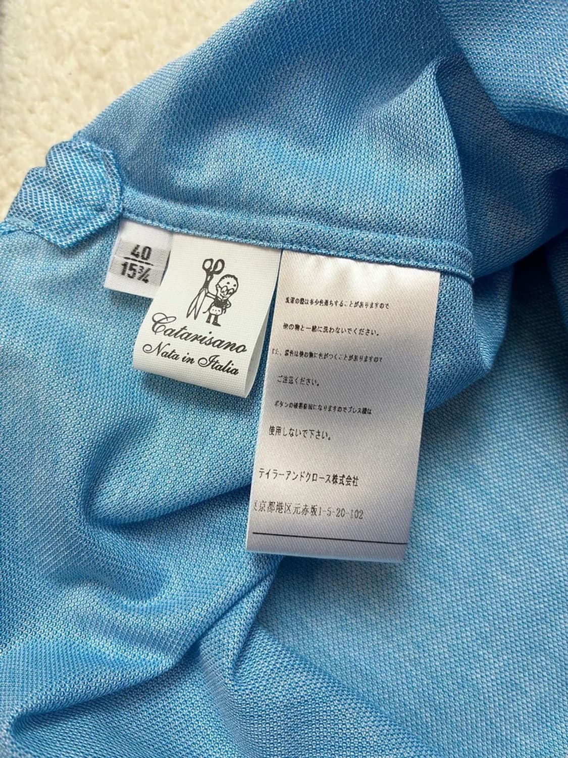 카타리사노 이태리 재패니즈 스카이블루 셔츠 PN5828    상품이미지7