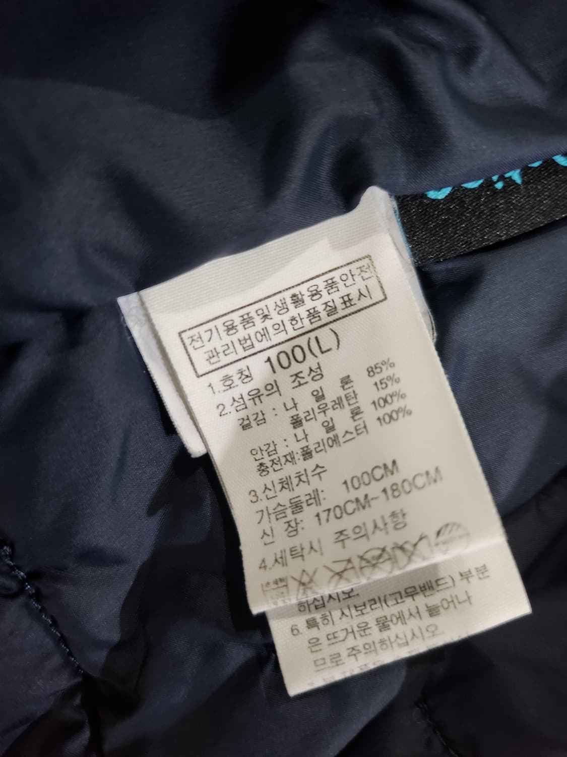 The North Face 경량 패딩 자켓 상품이미지8