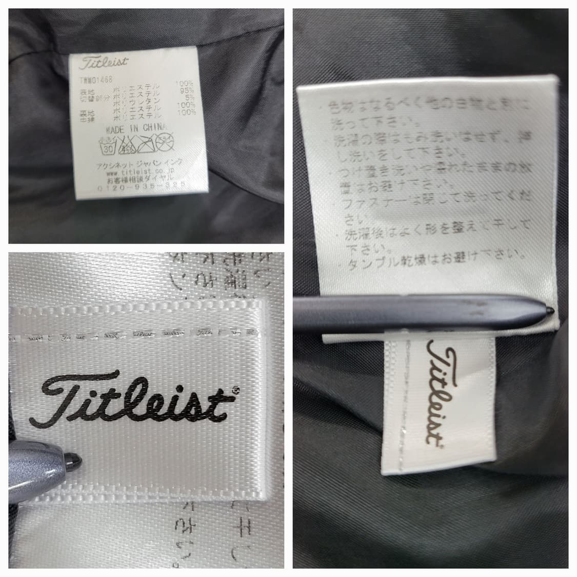 Titleist 타이틀리스트 경량 패딩 집업 점퍼 / 남 M
 상품이미지8
