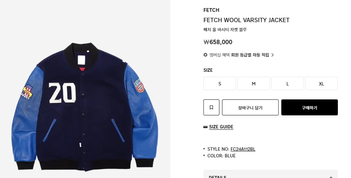 Fetch 페치 울 바시티 자켓 xl 상품이미지6