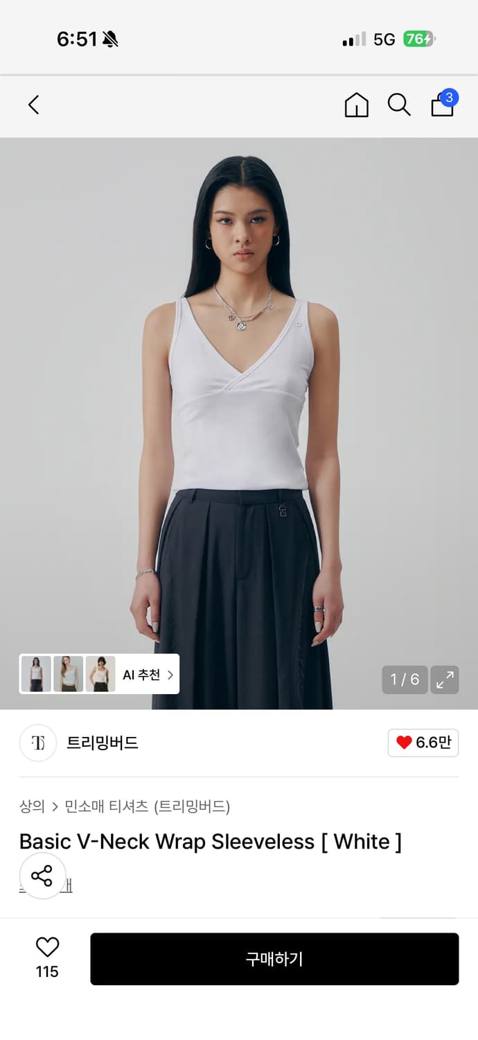 트리밍버드 브이넥 랩 슬리브리스 그레이 상품이미지1