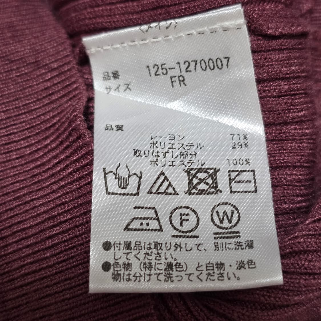 질스튜어트 일본 스나계st 리본 니트골지 상품이미지6