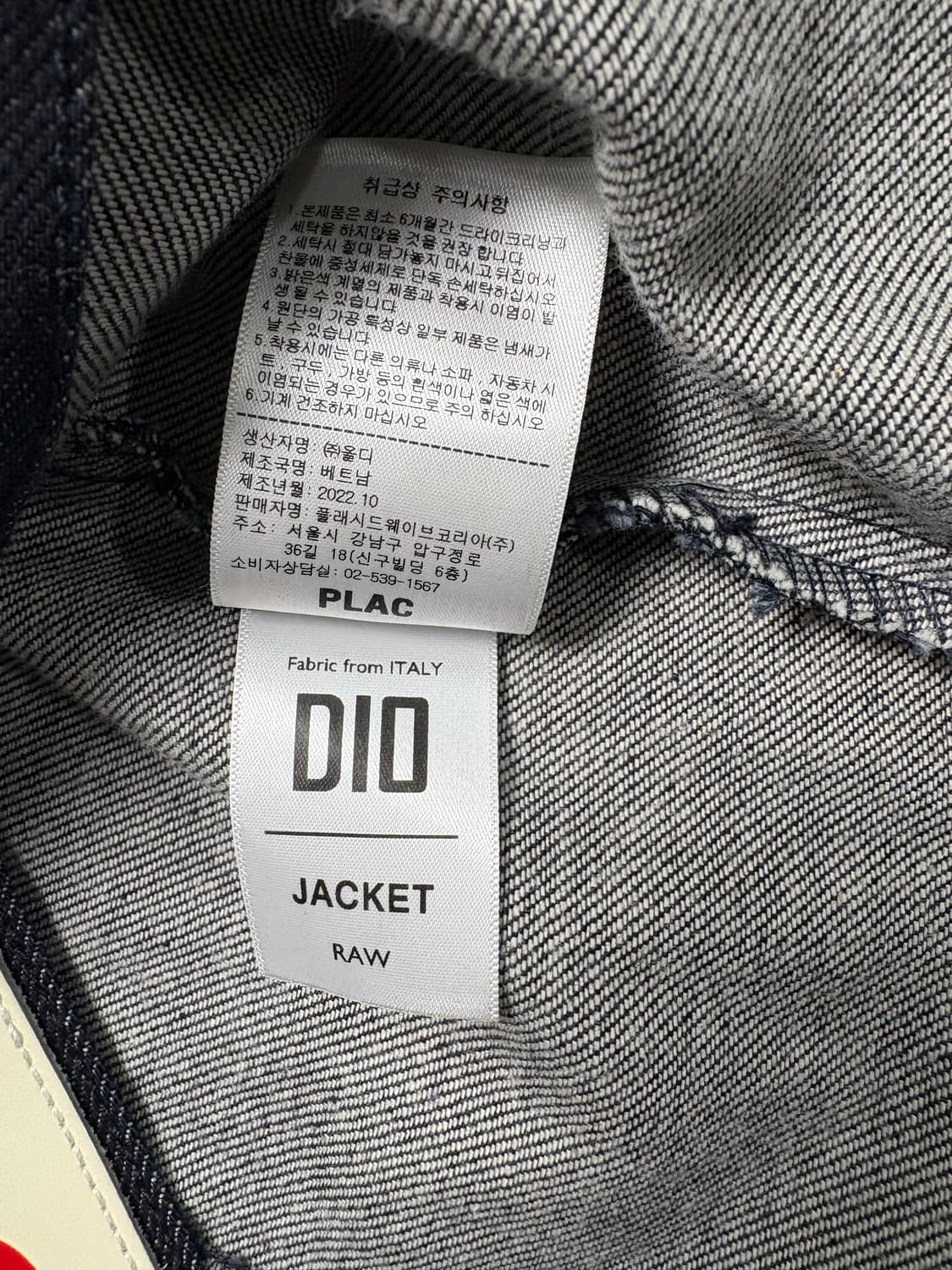 플랙 칸디아니 자켓 051Z 로우 상품이미지7