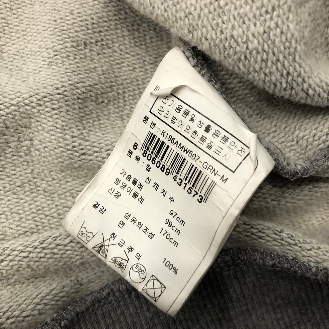 겐조 타이거 그레이 맨투맨 스웻셔츠 상품이미지5