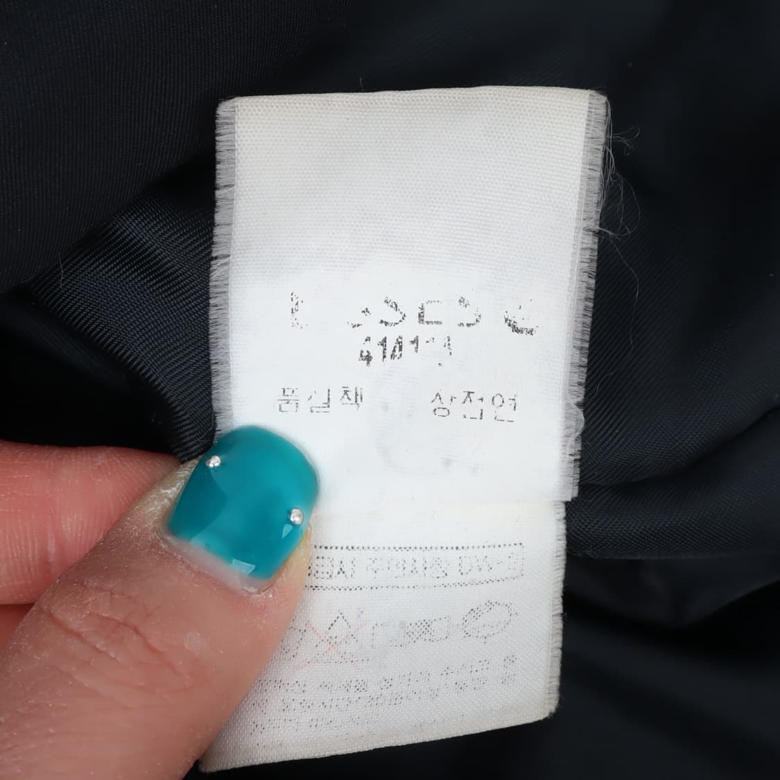 입생로랑 뿌르 옴므 마운틴 다운 패딩 상품이미지10