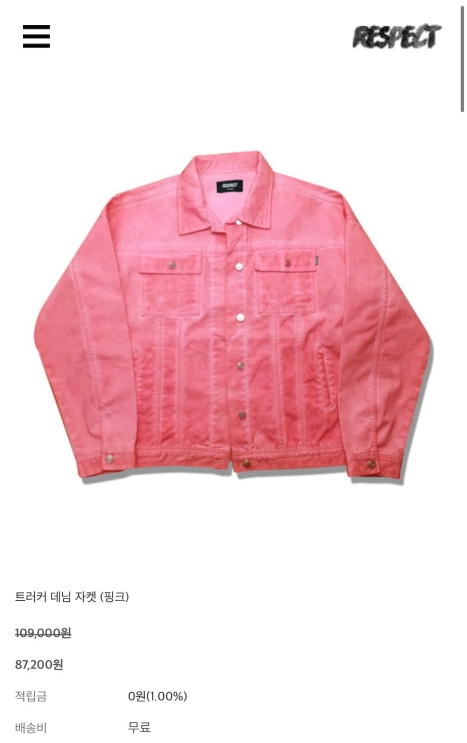 Respect trucker denim jacket 상품이미지2