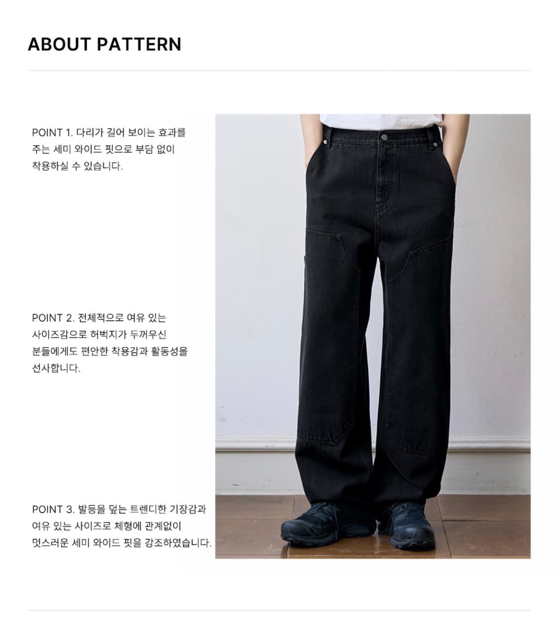 (M) 아워데이즈 패치 카펜터 세미와이드 데님 팬츠 [BLUE] 상품이미지9