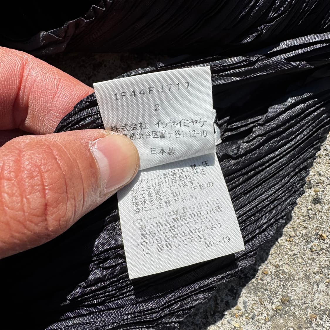 [F] Issey Miyake White Label 플리츠 티셔츠 상품이미지4