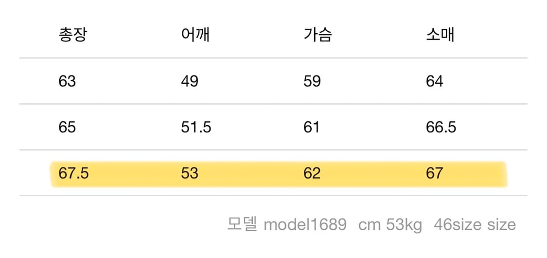캐피탈 산토도밍고 썬더버드 데님자켓 48사이즈 상품이미지4