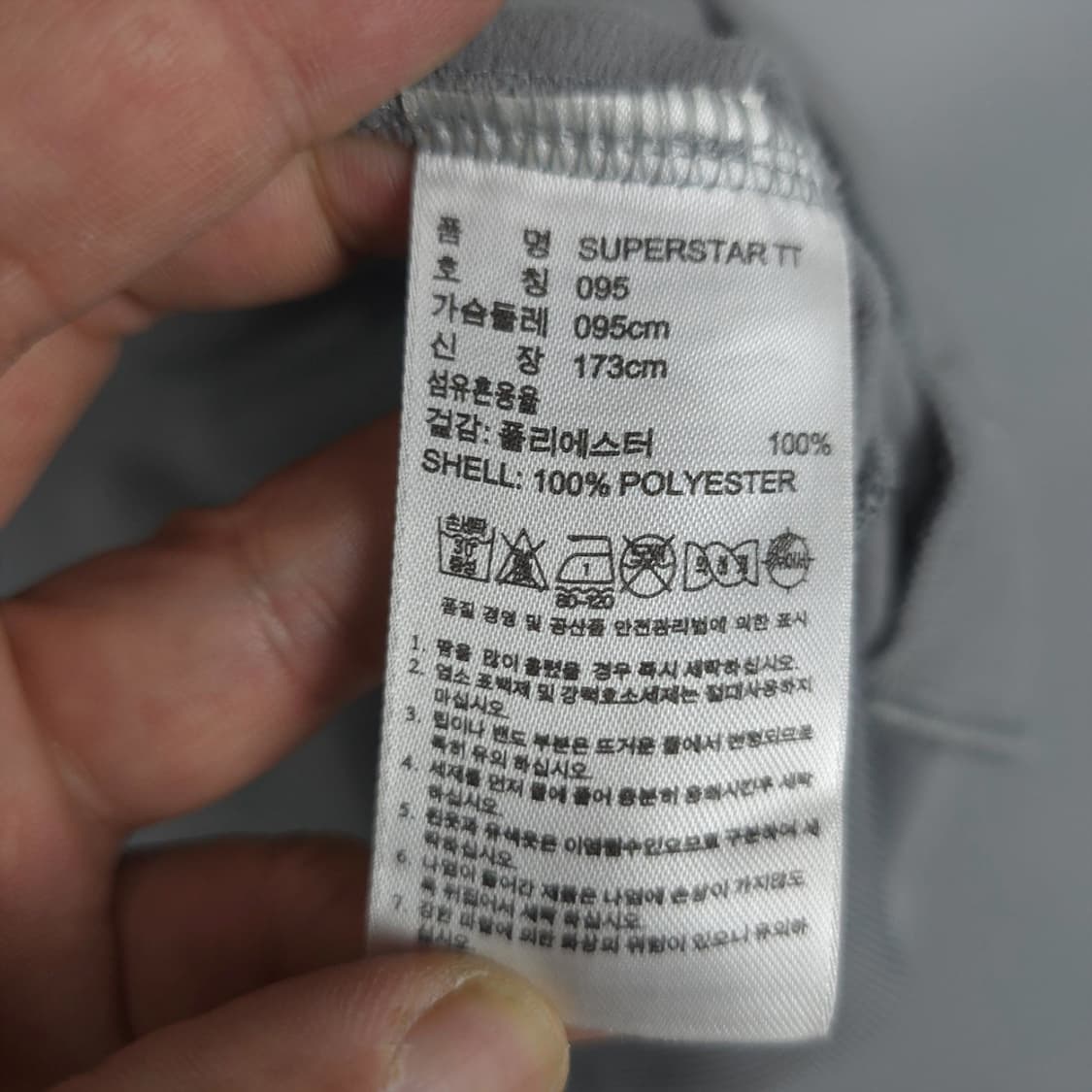 아디다스 (Adidas) 트레이닝 져지 트랙탑 그레이 네온라인 095 상품이미지8