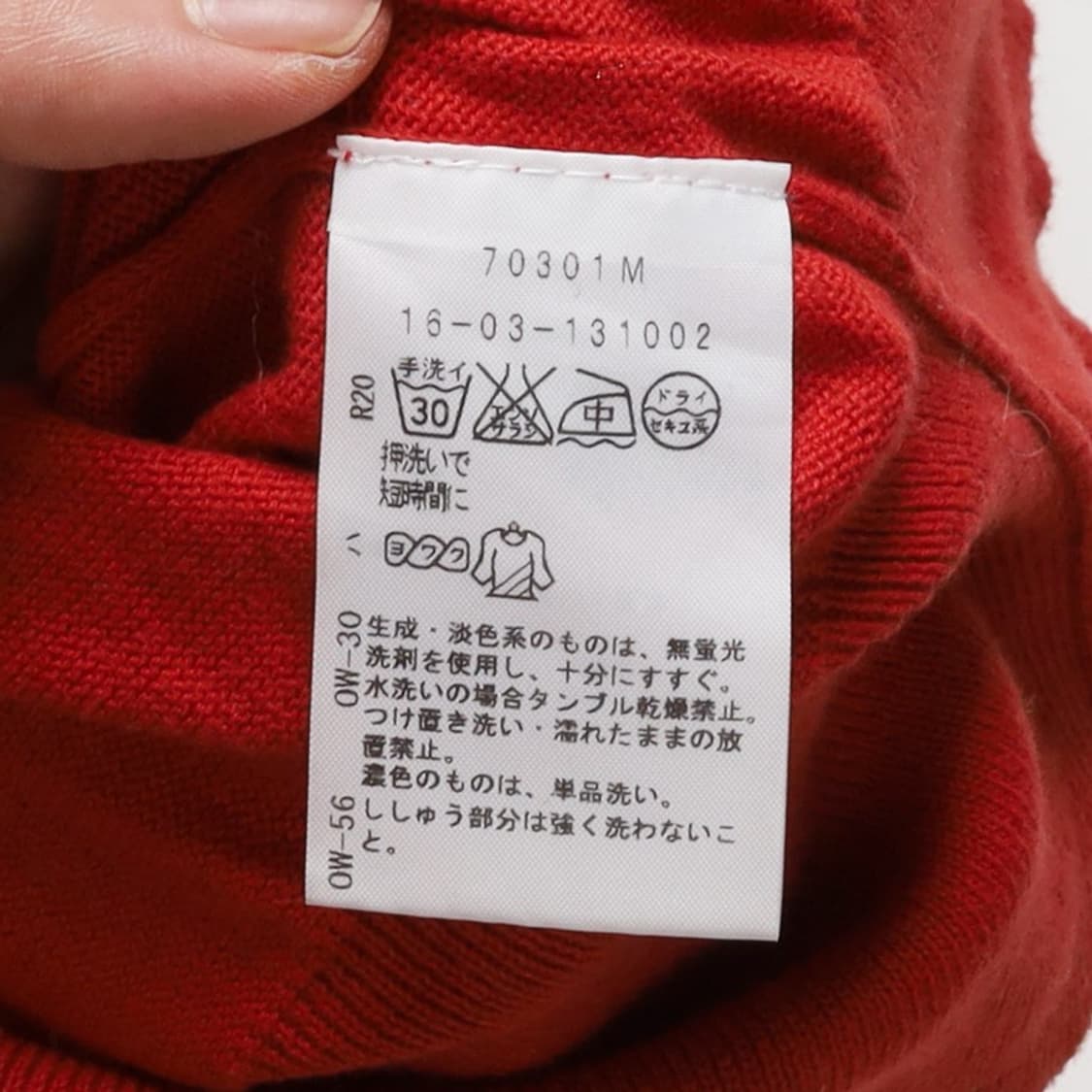 비비안 웨스트우드 Vivienne Westwood Symbol Cardi 상품이미지6