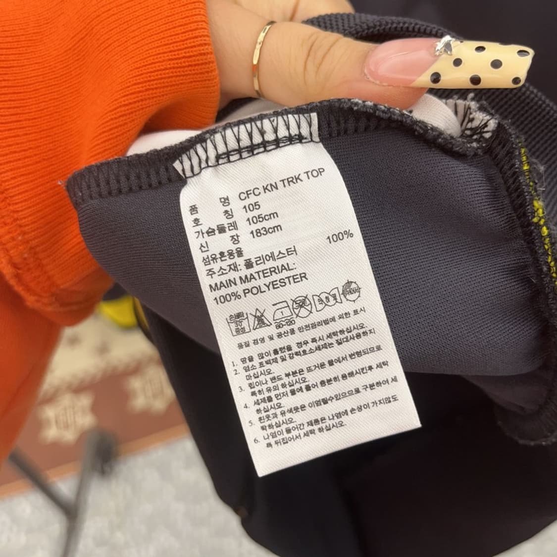 아디다스 첼시 올드스쿨 레트로 유니폼 져지 집업 105 C09649 상품이미지6