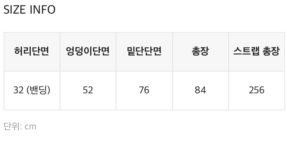 블랙업 시그니 플레어 롱스커트 / 화이트 상품이미지4