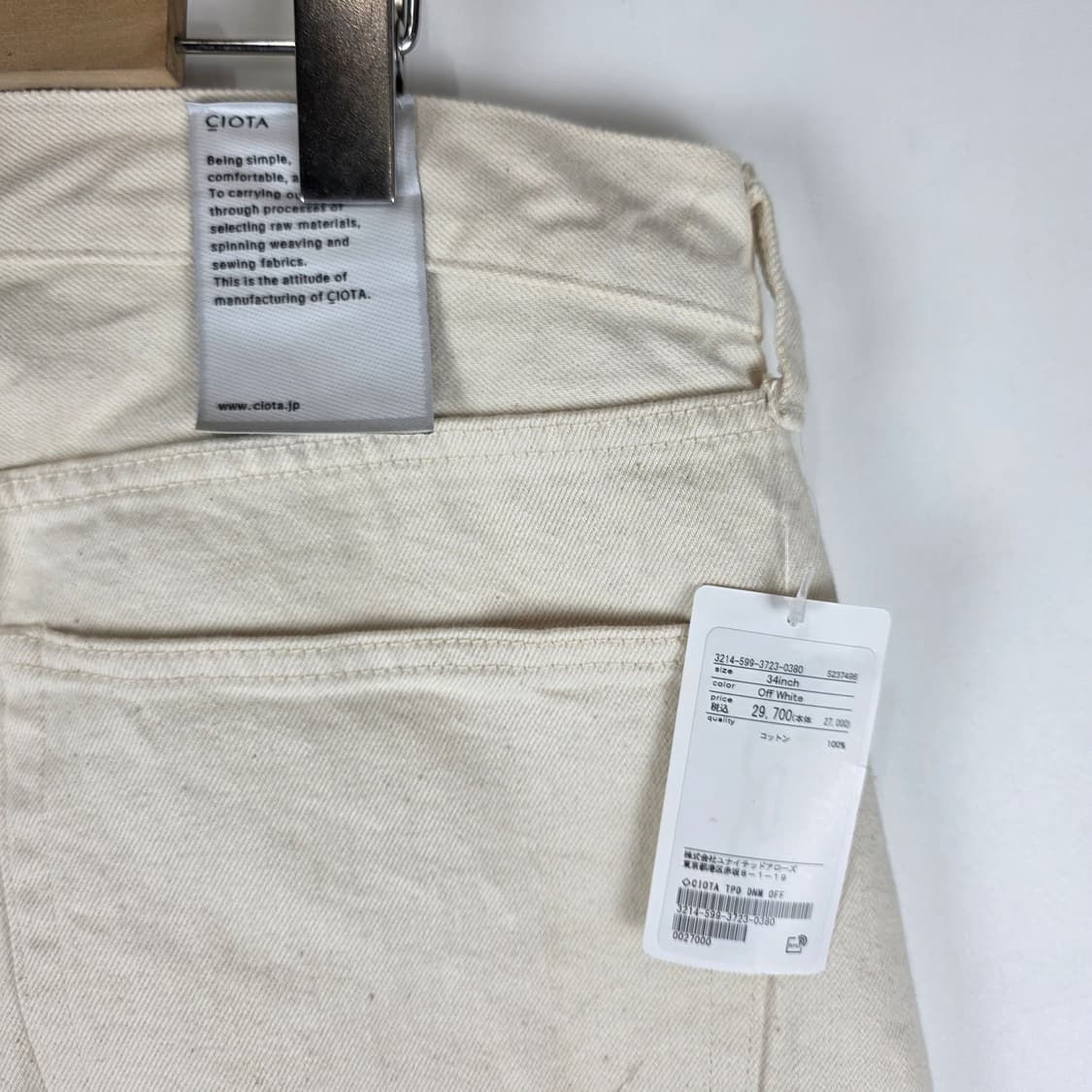 CIOTA  오프화이트 팬츠 상품이미지1