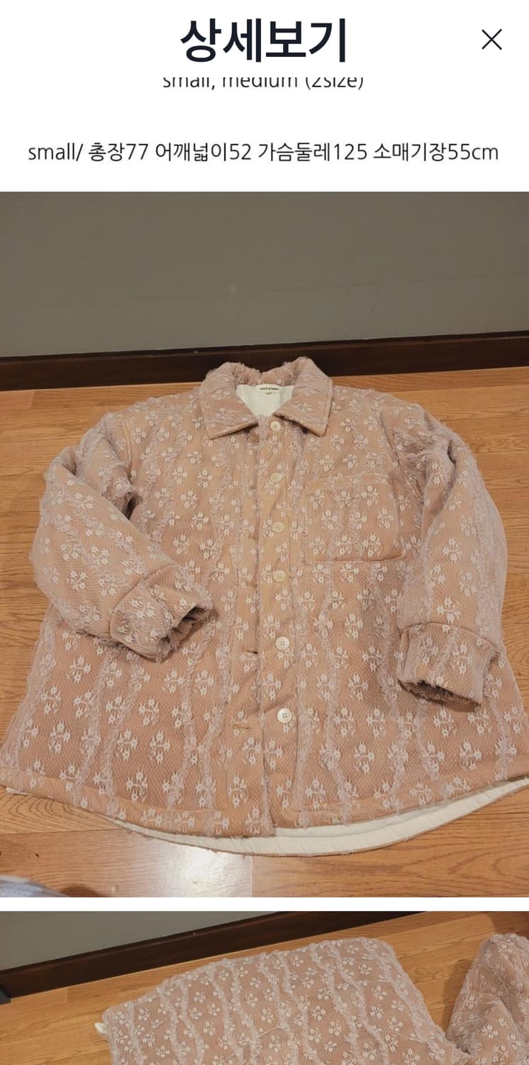 위꼬모 레이스패딩55 상품이미지3