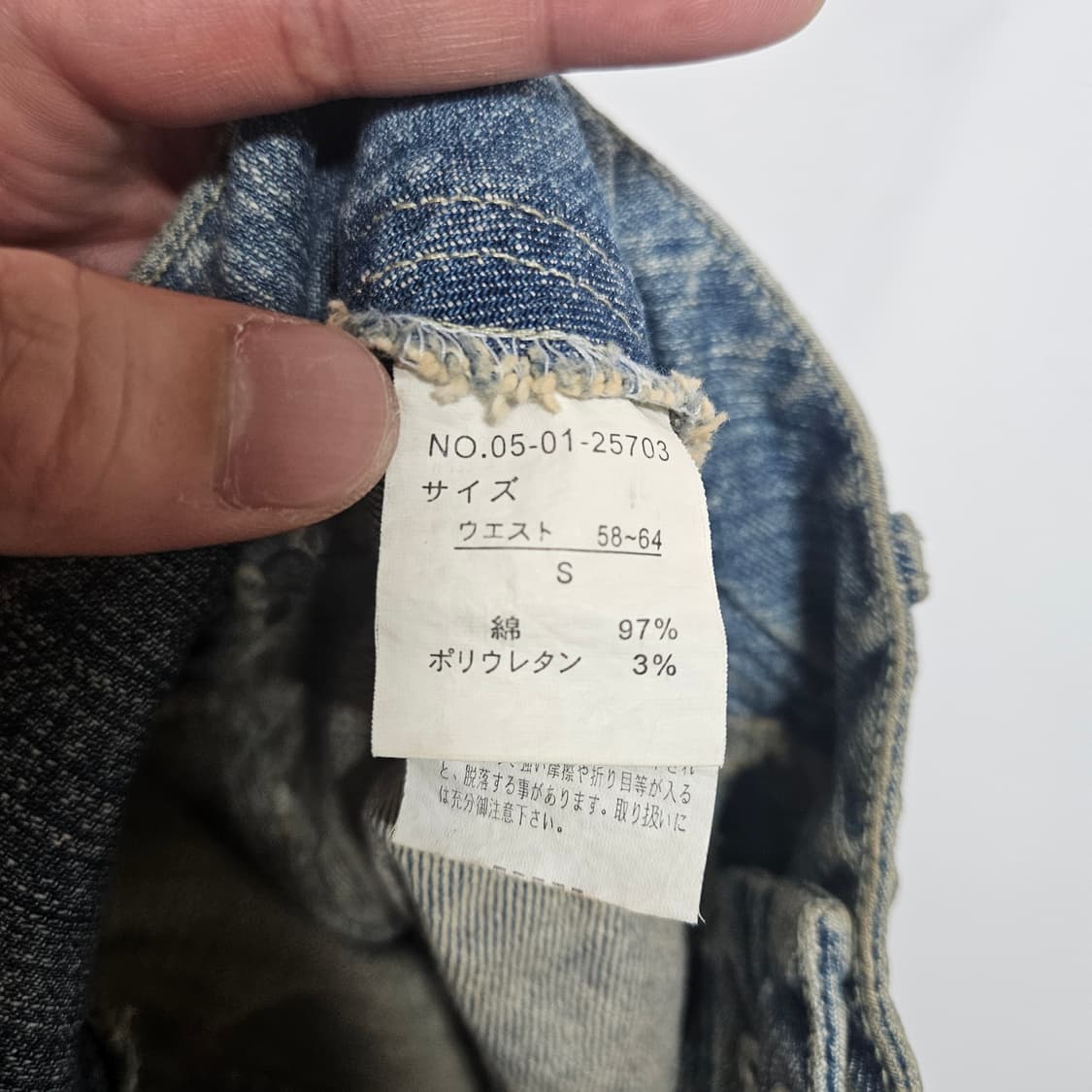 Japan Vintage 글리터 데님 스커트 S 상품이미지6