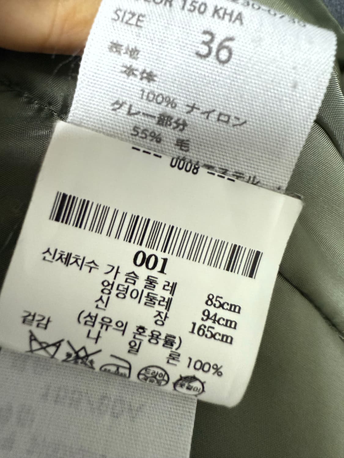 엔폴드 그린 트윌 믹스 코트 상품이미지8