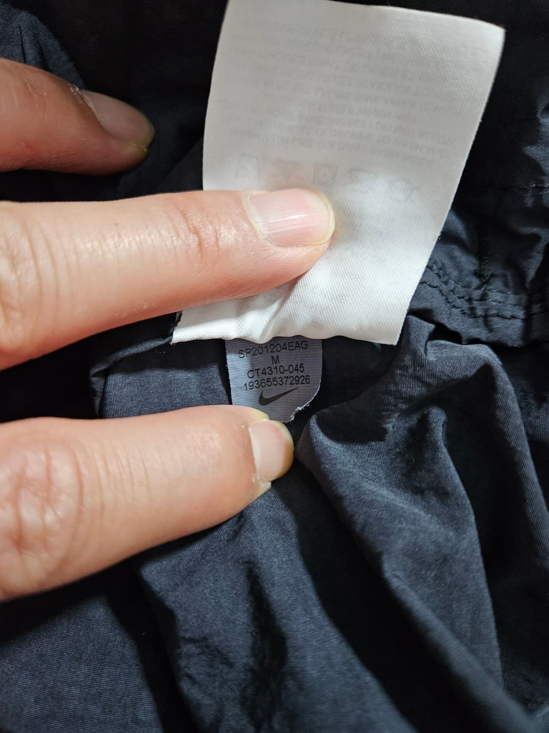 나이키 스투시 윈드러너 자켓 M 상품이미지5