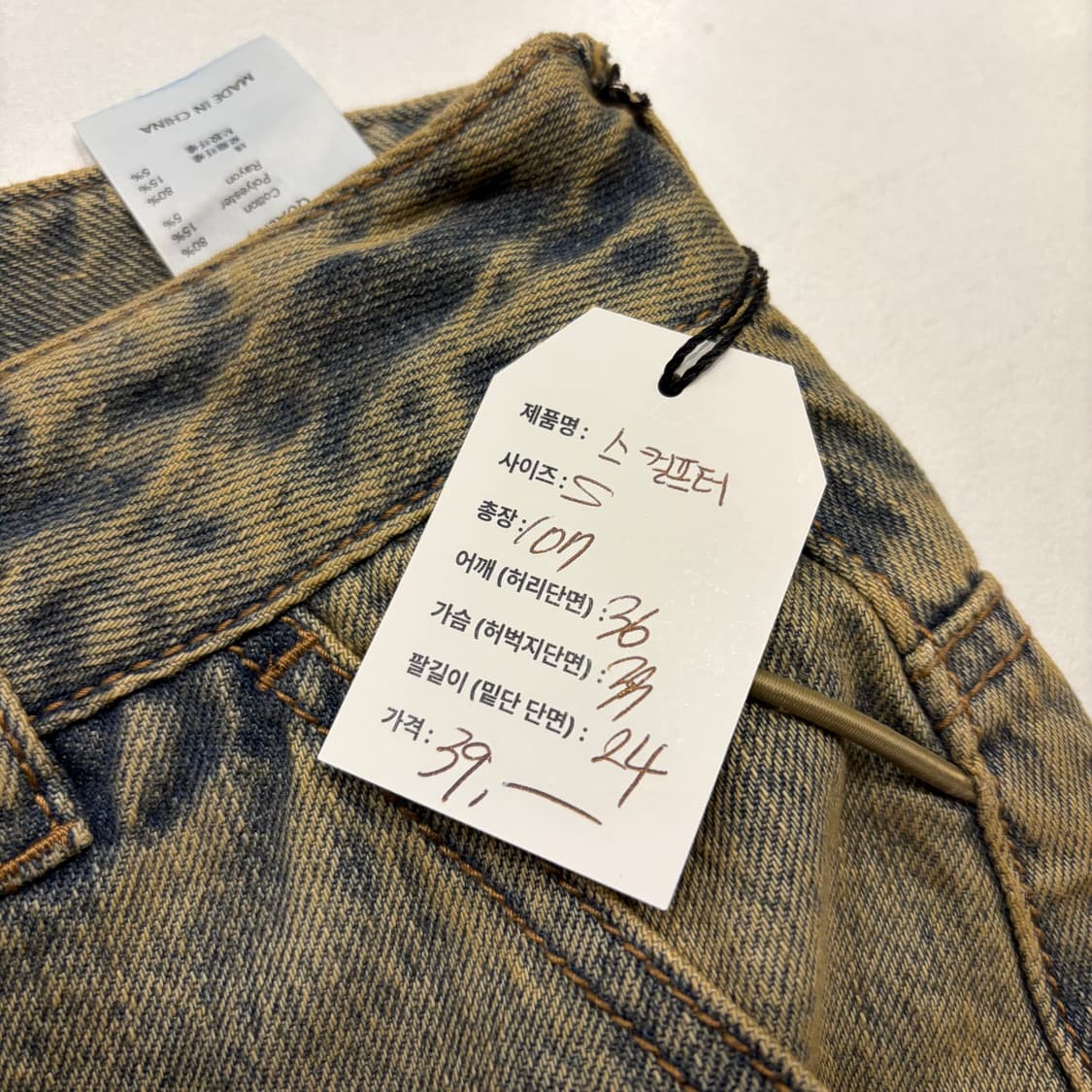 [S] 스컬프터 빈티지 워싱 카고 데님 팬츠 D202 상품이미지7