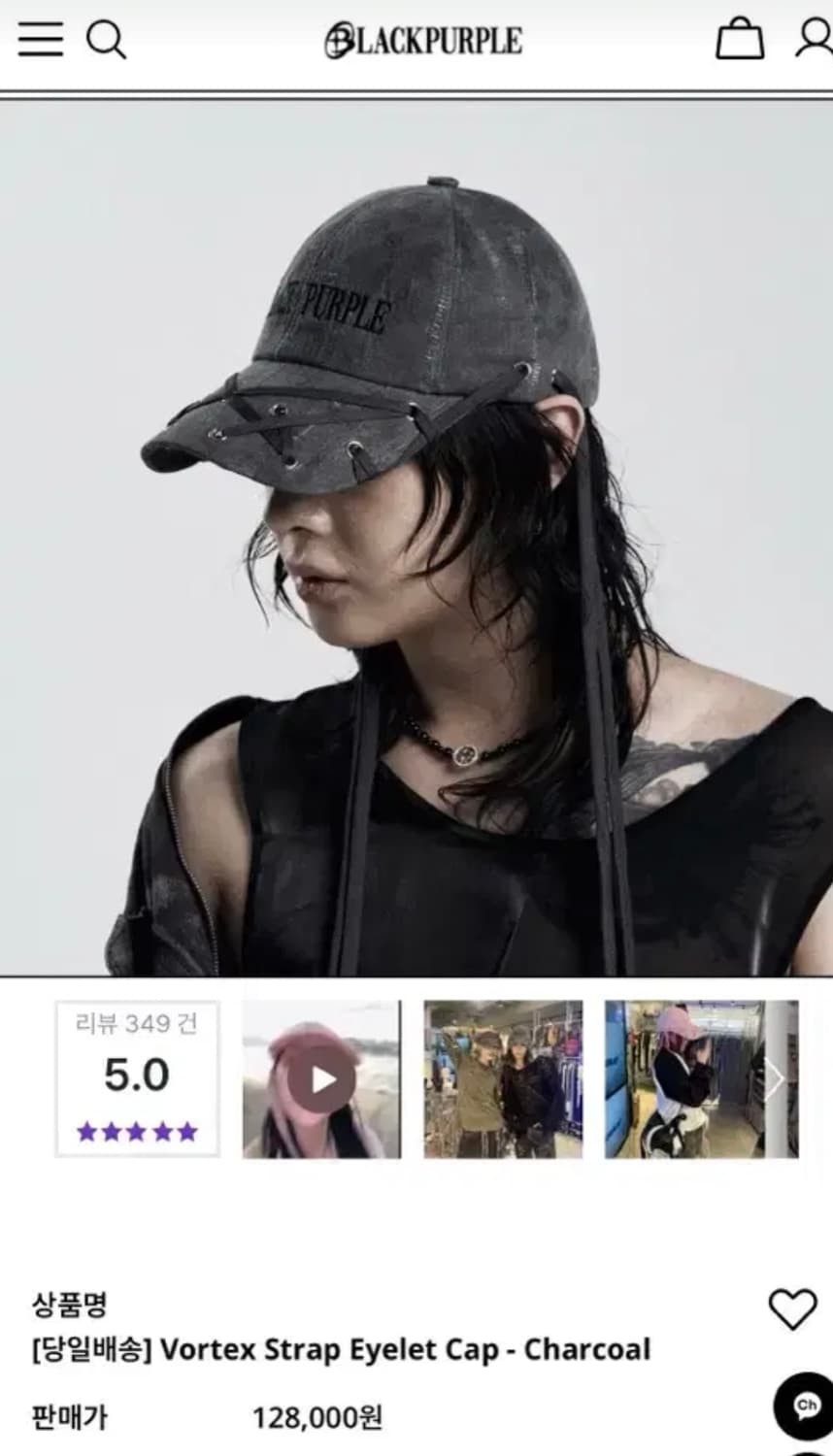 블랙퍼플 Votex Strap Eyelet 상품이미지3