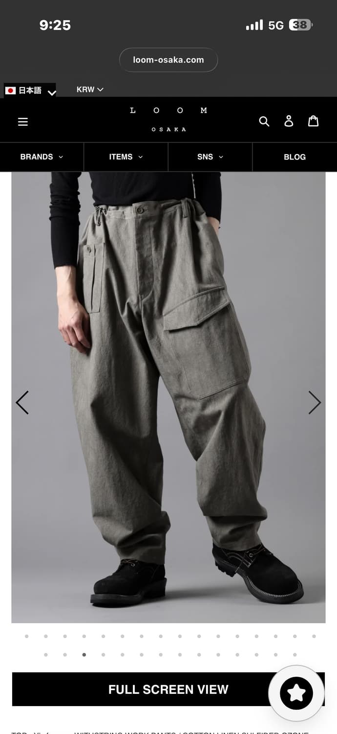 요지야마모토 y’s for men 위드스트링 워크 팬츠 상품이미지3