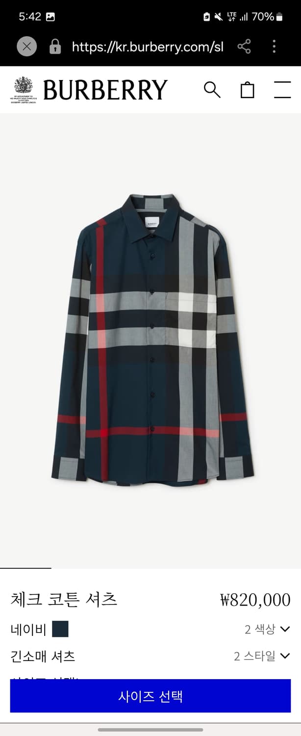 버버리 신형 체크 코튼 포플린 셔츠 L 상품이미지2