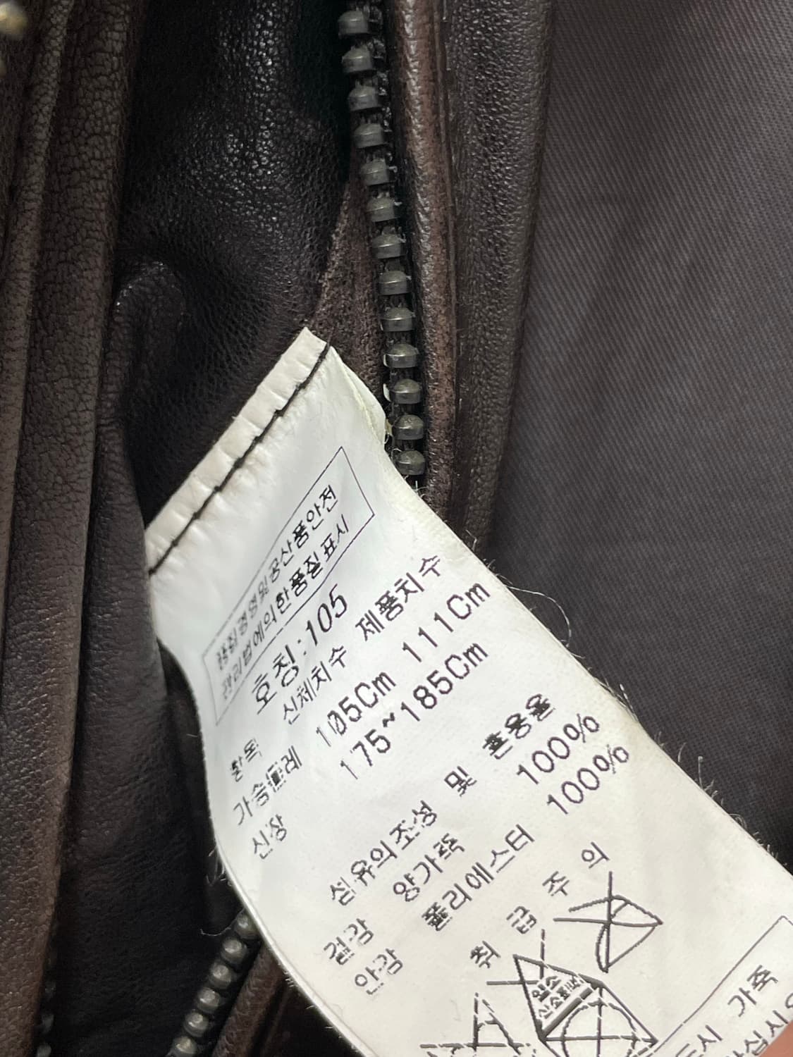 인터메조 양가죽 자켓 105 상품이미지5