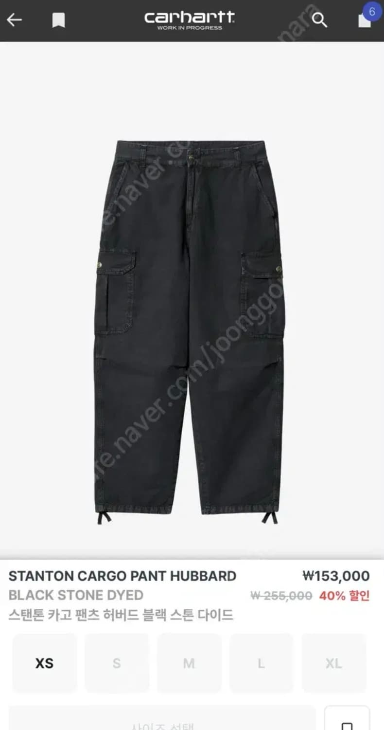 칼하트wip 스탠톤 카고 허버드 팬츠 블랙 스톤 다이드 XL사이즈 상품이미지2