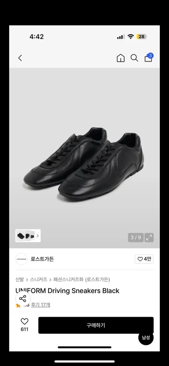 로스트가든 유니폼 드라이빙 스니커즈 블랙 상품이미지3