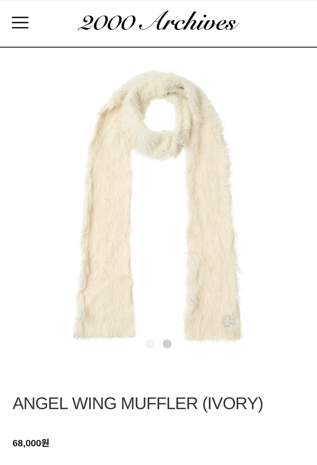 2000아카이브 ANGEL WING MUFFLER (IVORY) 상품이미지1